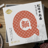 日式面條創(chuàng)意食品禮盒